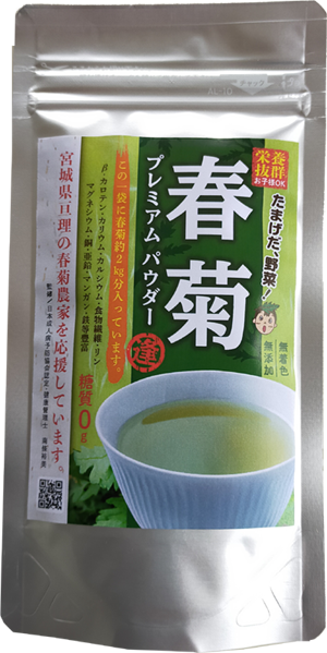 春菊プレミアムパウダー